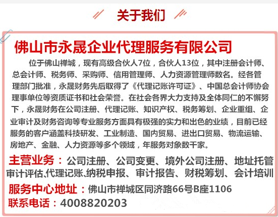 关于我们.png