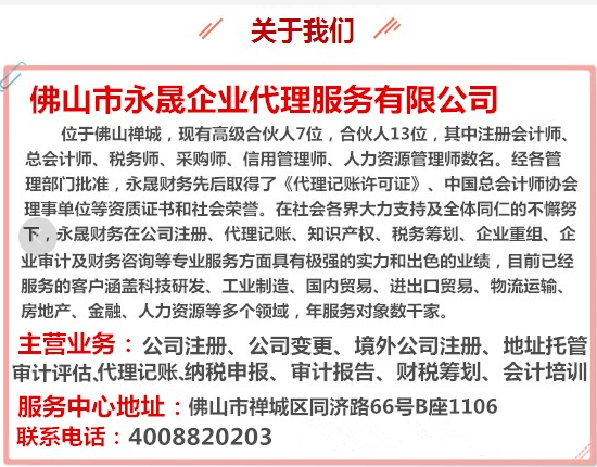 关于我们.png